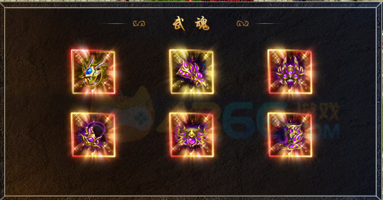 血饮龙纹武魂装备介绍