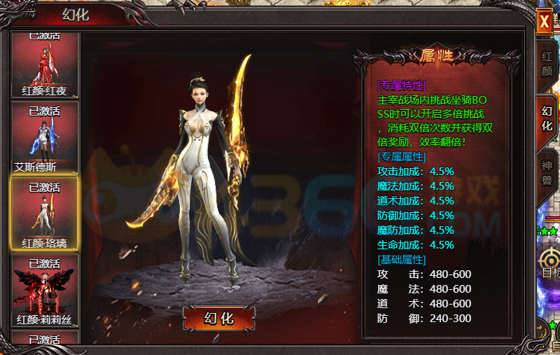 帝王霸业主宰战场双倍特权怎么开启 帝王霸业主宰战场双倍特权怎么开启