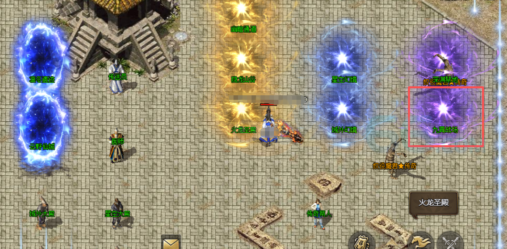 4366传奇霸主九霄战场 4366传奇霸主九霄战场