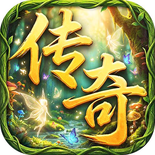 众神大陆
