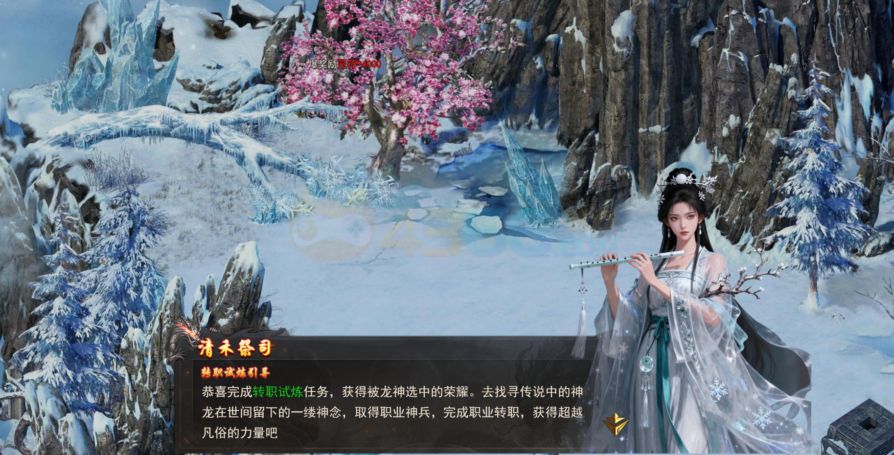 天尊传奇法师怎么玩 法师转职怎么选