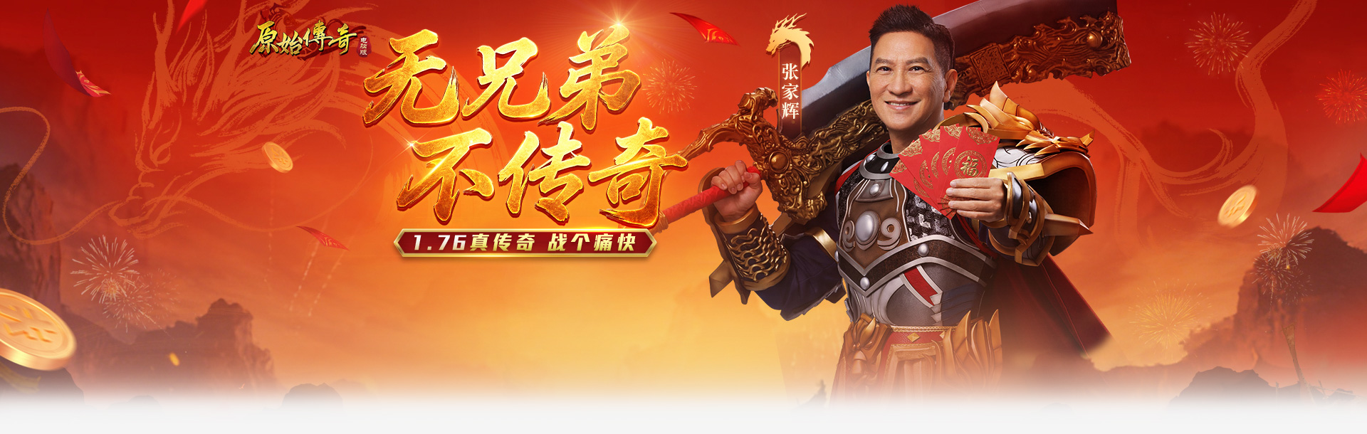 43664366原始传奇-网页游戏在线直接玩