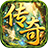 4366众神大陆-网页游戏在线直接玩
