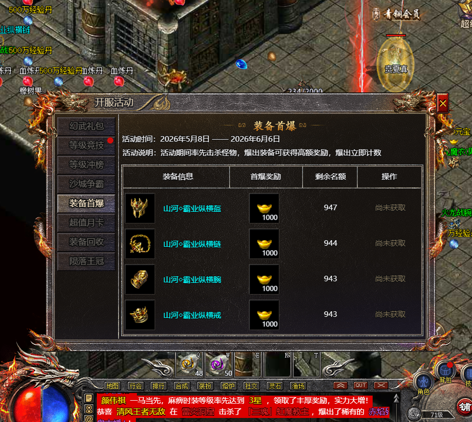 4
