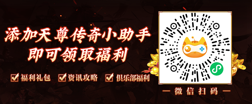 加微有好礼！