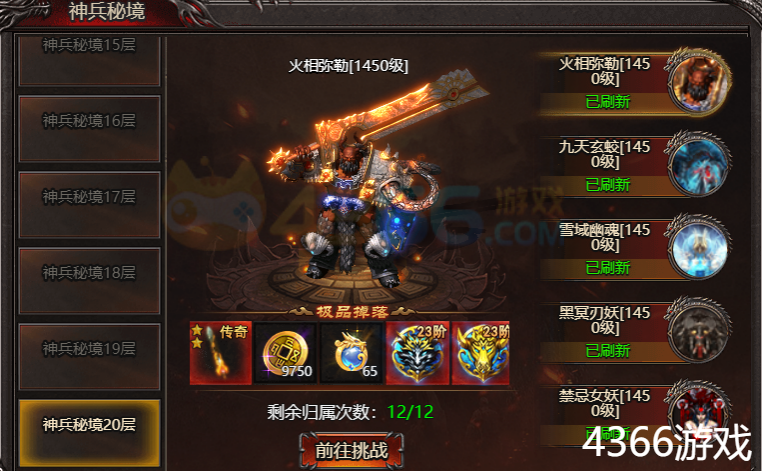 4366帝王霸业多余回收 4366帝王霸业多余回收
