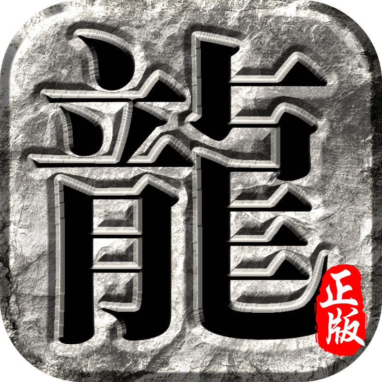 4366传奇霸主-网页游戏在线直接玩