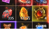 4366帝王霸业千年玄铁