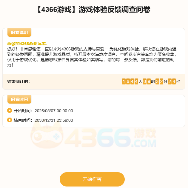 php84hTez