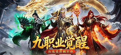 天尊