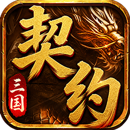 神圣
