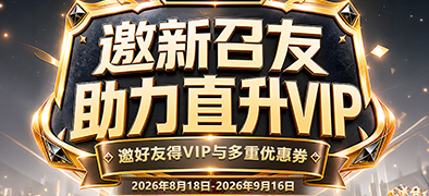 俱乐部福利活动