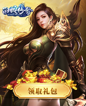 白蛇