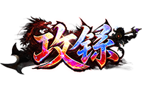4366攻铩