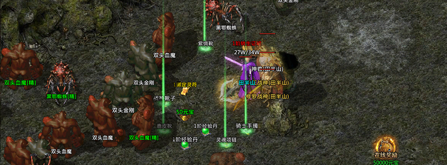 2