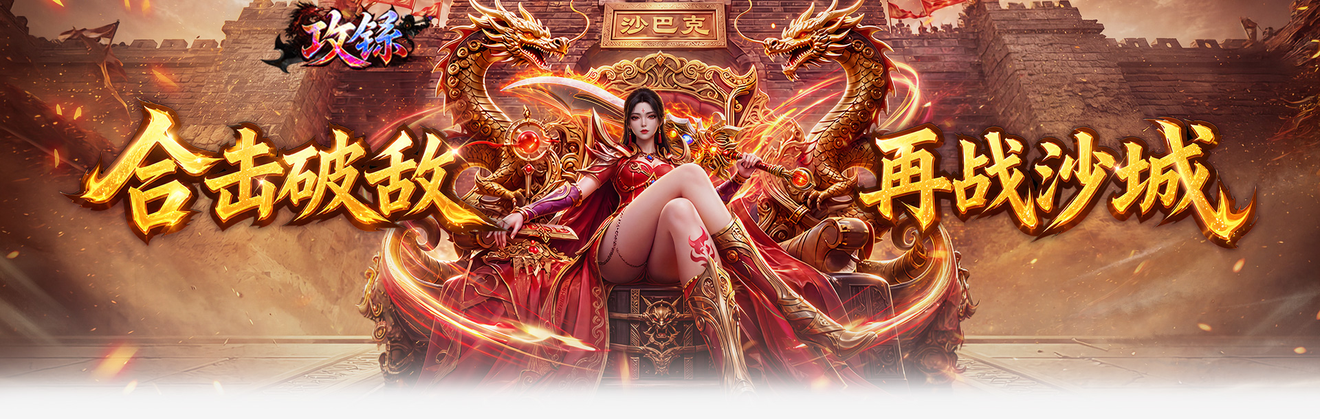 4366攻铩-网页游戏在线直接玩