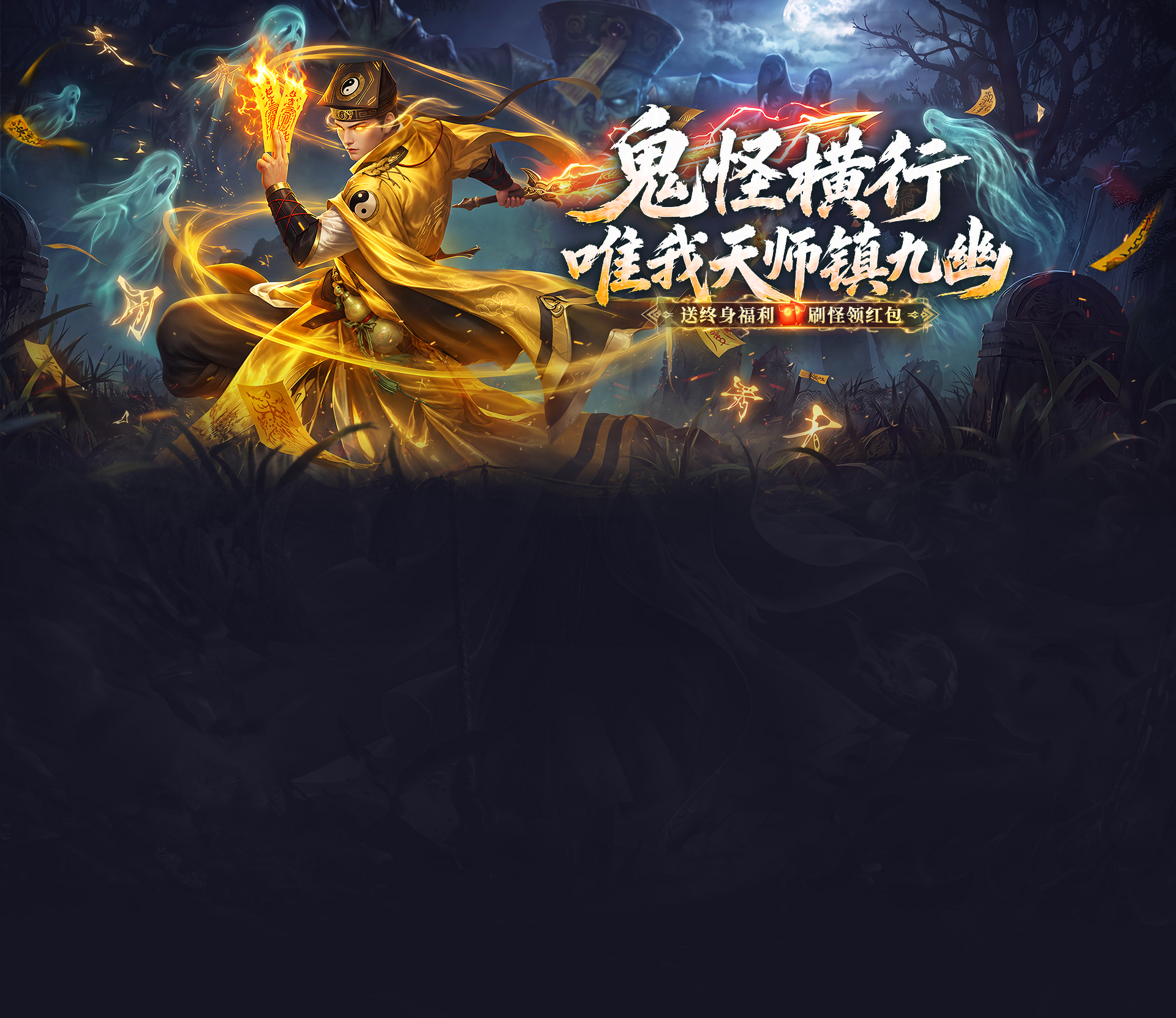 4366百战霸主