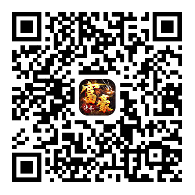 4366富豪传奇三端互通下载