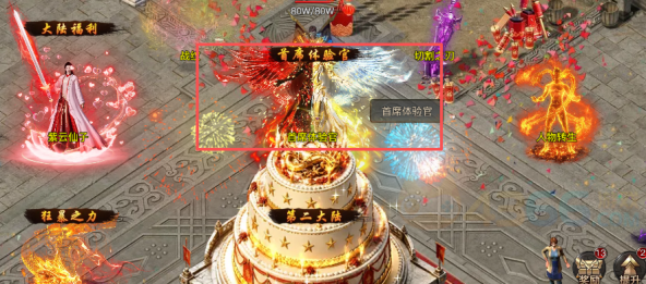 4366王者天下首席体验官 4366王者天下首席体验官