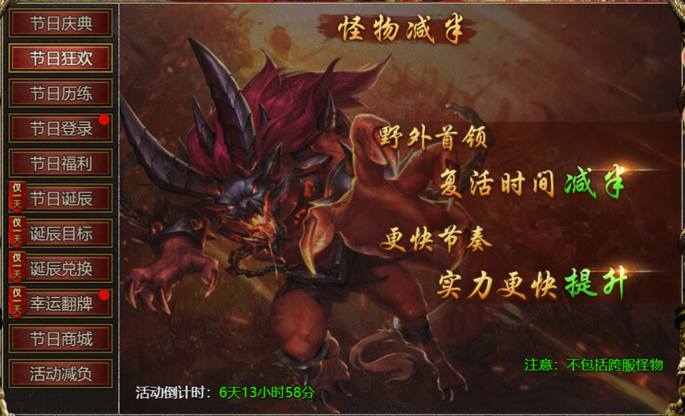 4366白蛇传奇国庆盛典-节日狂欢