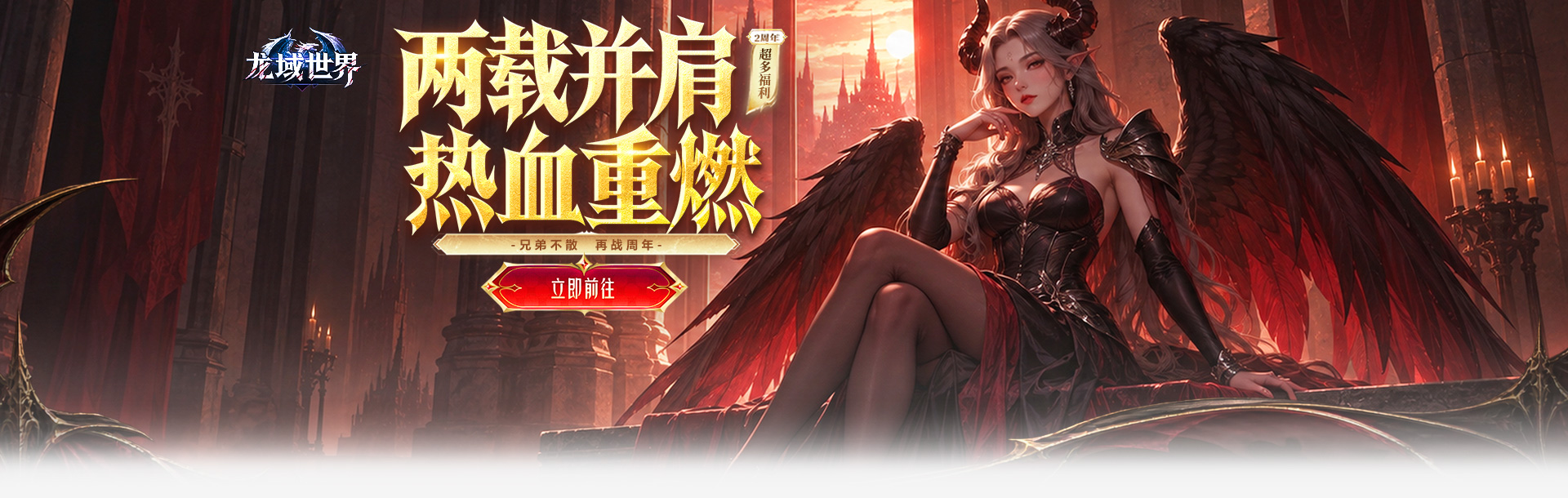 4366龙域世界-网页游戏在线直接玩