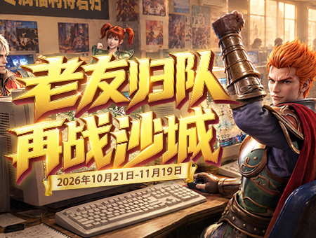 召回活动