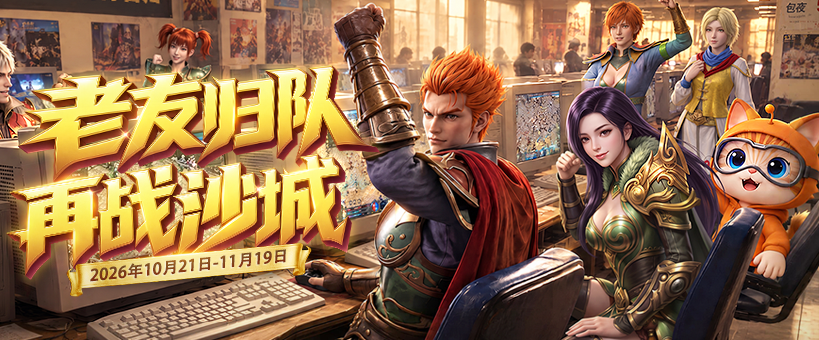 召回活动